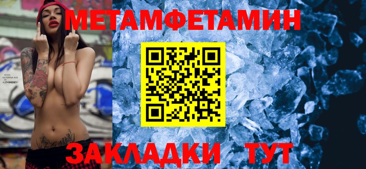 АМФ 98%  гидра рабочий сайт  Краснознаменск  Вход с VPN 