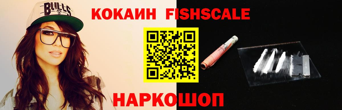 Метадон Краснознаменск