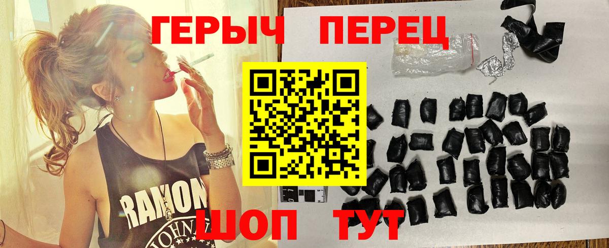 Героин  ГАШ  Марихуана  Краснознаменск  МЕФ   A PVP СОЛЬ   ЭКСТАЗИ  ГАШИШ  Вход с VPN  Кокаин 