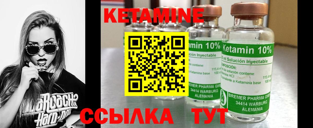 сайты даркнета какой сайт  Вход с VPN  Краснознаменск  Кетамин ketamine 
