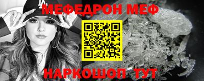 эйфоретик Комсомольск-на-Амуре