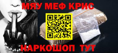 эйфоретик Комсомольск-на-Амуре