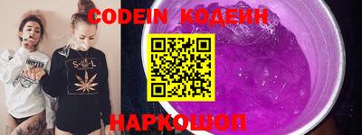 эйфоретик Комсомольск-на-Амуре