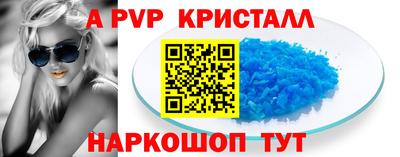 наркотики Конаково