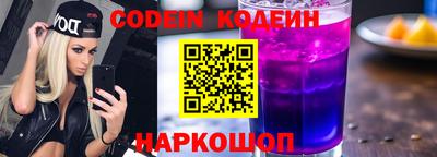 эйфоретик Комсомольск-на-Амуре
