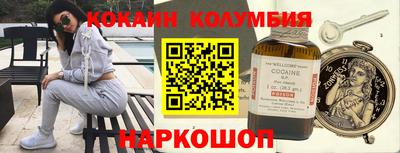 эйфоретик Комсомольск-на-Амуре