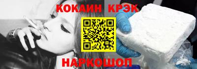 эйфоретик Комсомольск-на-Амуре