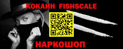 эйфоретик Комсомольск-на-Амуре