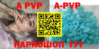 эйфоретик Комсомольск-на-Амуре