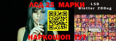 амфетамин Коммунар