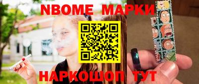 эйфоретик Комсомольск-на-Амуре