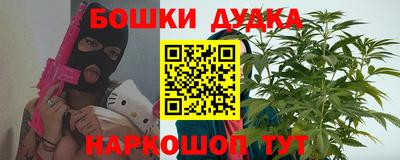 наркотики Конаково