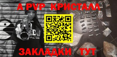 наркотики Конаково