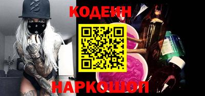 эйфоретик Комсомольск-на-Амуре