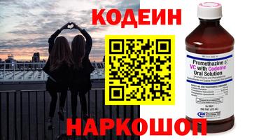 амфетамин Коммунар