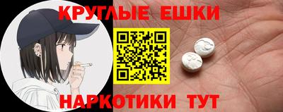 амфетамин Коммунар