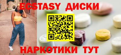амфетамин Коммунар