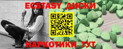 эйфоретик Комсомольск-на-Амуре
