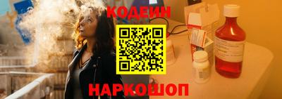 наркотики Конаково