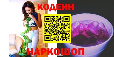 амфетамин Коммунар