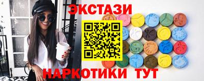 эйфоретик Комсомольск-на-Амуре