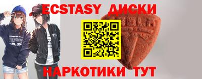 эйфоретик Комсомольск-на-Амуре