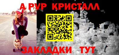 амфетамин Коммунар