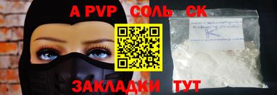 амфетамин Коммунар
