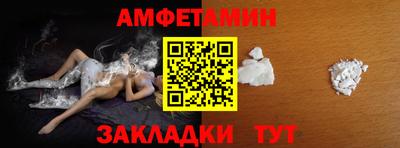 эйфоретик Комсомольск-на-Амуре