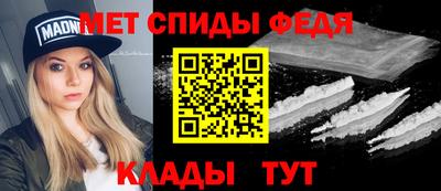 амфетамин Коммунар