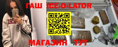 амфетамин Коммунар