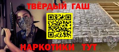 наркотики Конаково