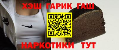 наркотики Конаково