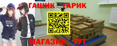амфетамин Коммунар