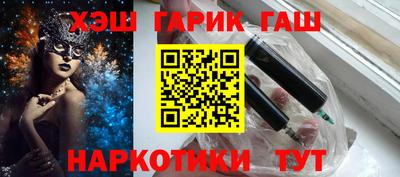 амфетамин Коммунар