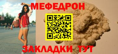 эйфоретик Комсомольск-на-Амуре