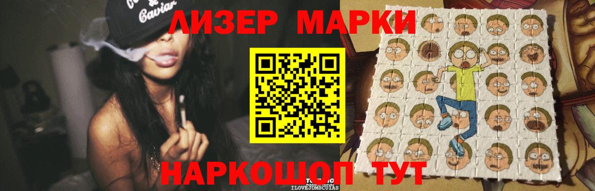 Краснознаменск  LSD-25 экстази ecstasy  Вход с VPN 
