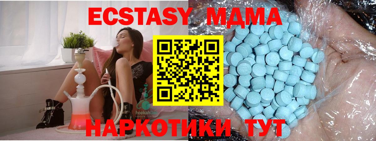 МДМА crystal  МДМА crystal  Вход с VPN  Краснознаменск 